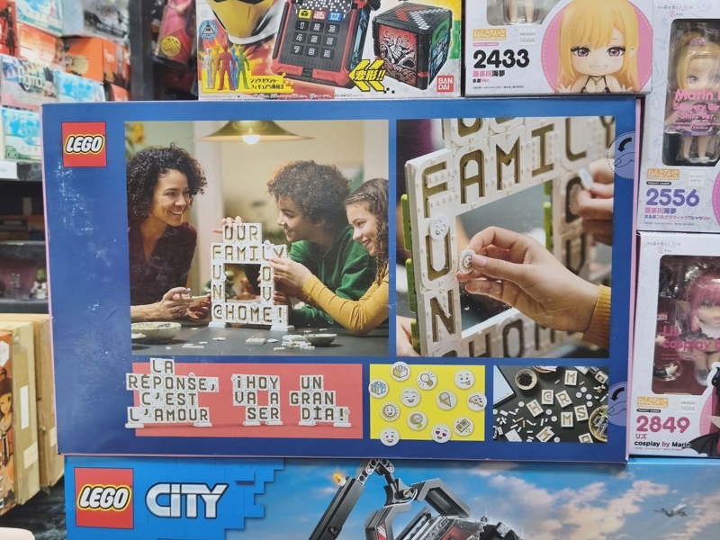Mua bán (NEW) LEGO 41839 MESSAGE BOARD