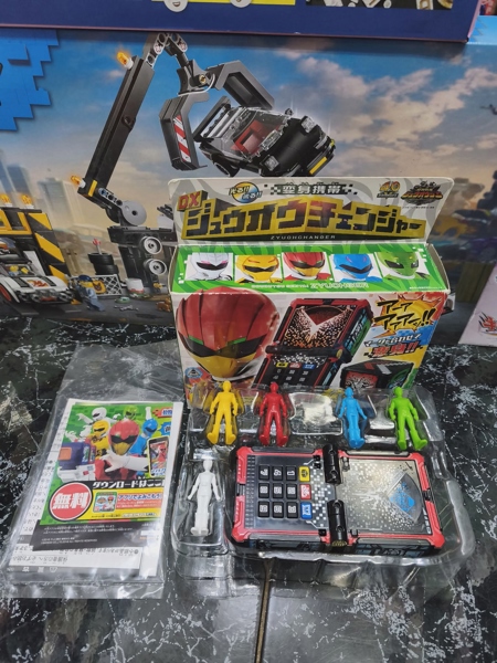 Mua bán (2ND) DX ZYUOH CHANGER