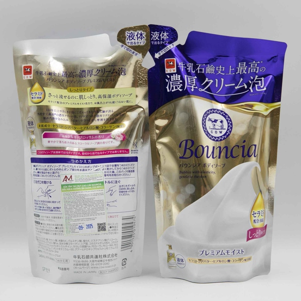 Sữa tắm tạo bọt cao cấp BOUNCIA