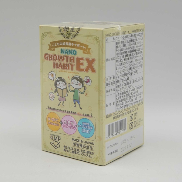 Thực phẩm bảo vệ sức khỏe NANO GROWTH HABIT EX