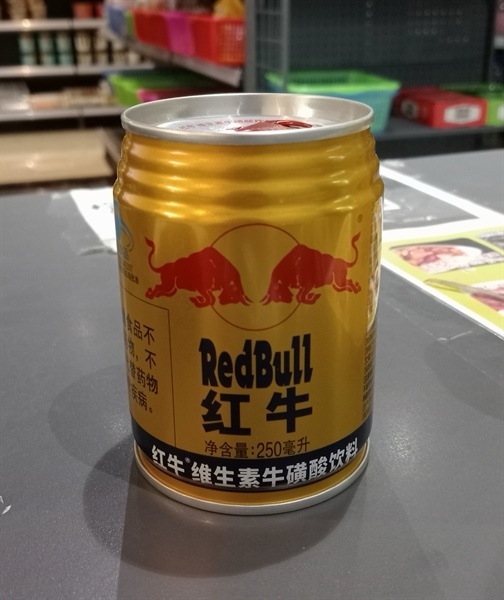 Bò Húc Trung Quốc lon 250ml