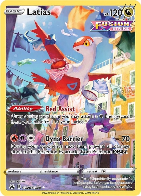 GG20/GG70 UR LATIAS