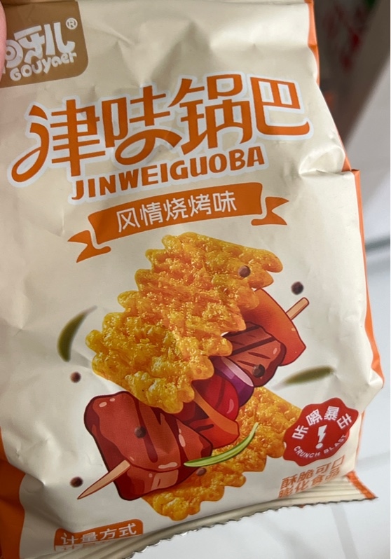 Snack