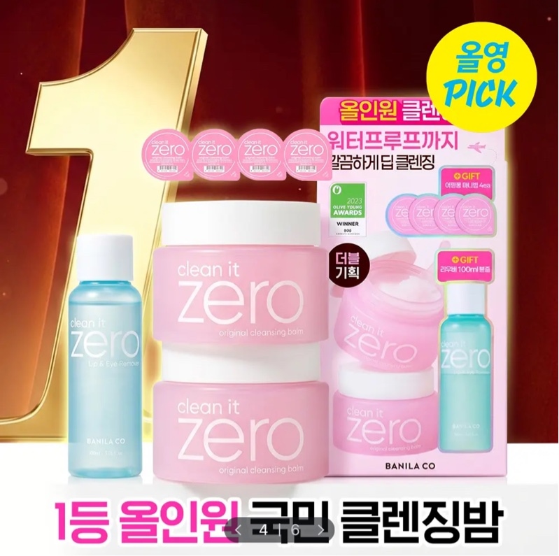 Sáp Tẩy Trang Banila Co Clean It Zero Original Cleansing Balm 100ml x 2 + Nước tẩy trang 100ml