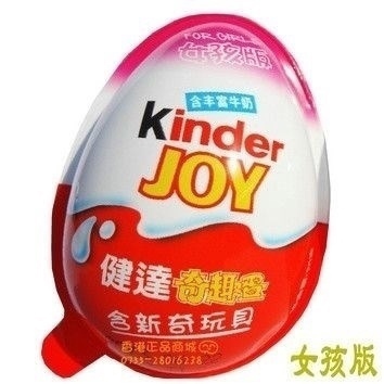 Trứng Socola Kinder Joy girl 20g