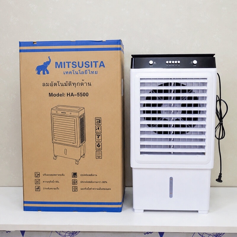 Quạt Làm mát MITSUSITA HA5500 50lit
