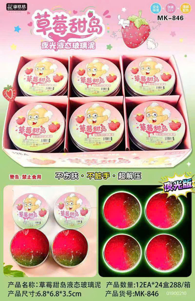 Slime ông già