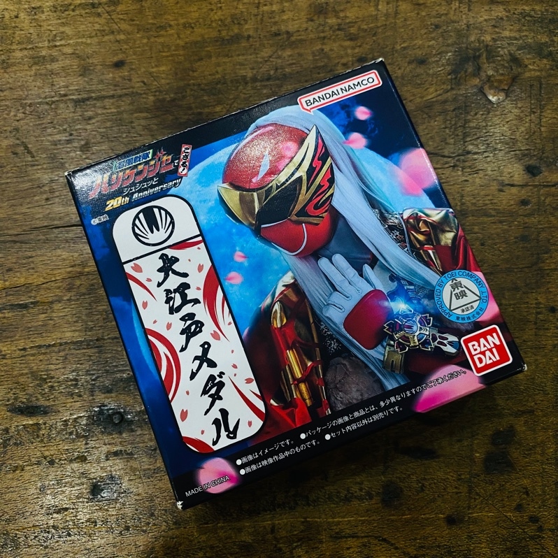 MMR OEDO MEDAL ( full box )