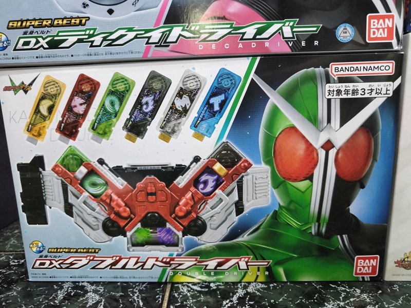 Mua bán (NEW) DX SUPER BEST W DRIVER