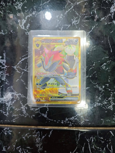 Mua bán (NOBOX) NS ZOROARK EX - ULTRA RARE GOLD CARD