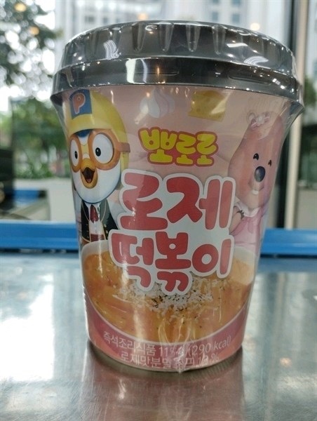 Bánh gạo Pororo Hàn Quốc Vị phô mai 115g
