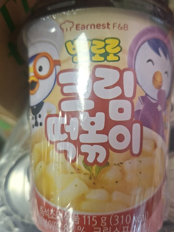 Bánh gạo sốt kem Pororo