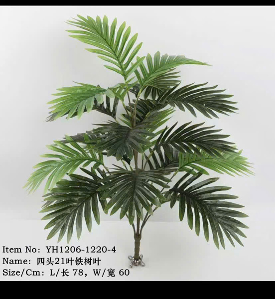 Cây lá dừa 21 lá - Cây - Hoa Lụa Vân Vượng