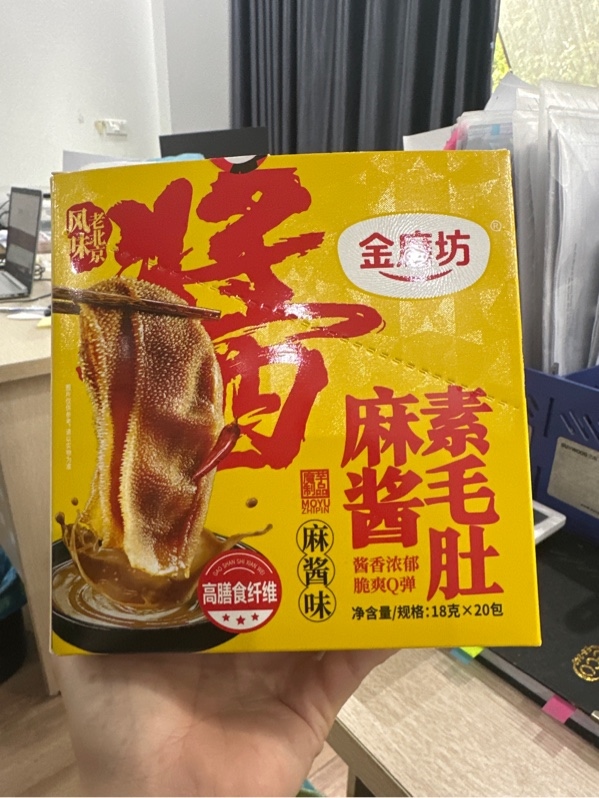 Dạ dày chay sốt mè ( hương vị sốt mè ) - 20 hộp/thùng