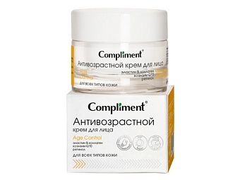 Kem Dưỡng Da Cao Cấp Compliment Giúp Tái Tạo Trắng Da, Cấp Ẩm Chuyên Sâu & Chống Lão Hóa (Nga) 50ml