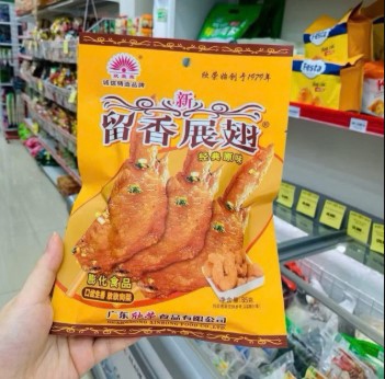 Snack cánh gà cay 85g ĐN239