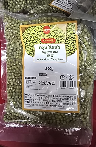 Đậu xanh nguyên vỏ KM 緑豆皮付き