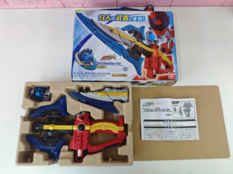 Mua bán (2ND) DX KYUZA WEAPON