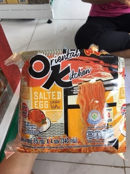 Lốc 4 gói mì trộn Mama trứng muối ( 4 gói x 85g) T322*6 - date 27/11/2026