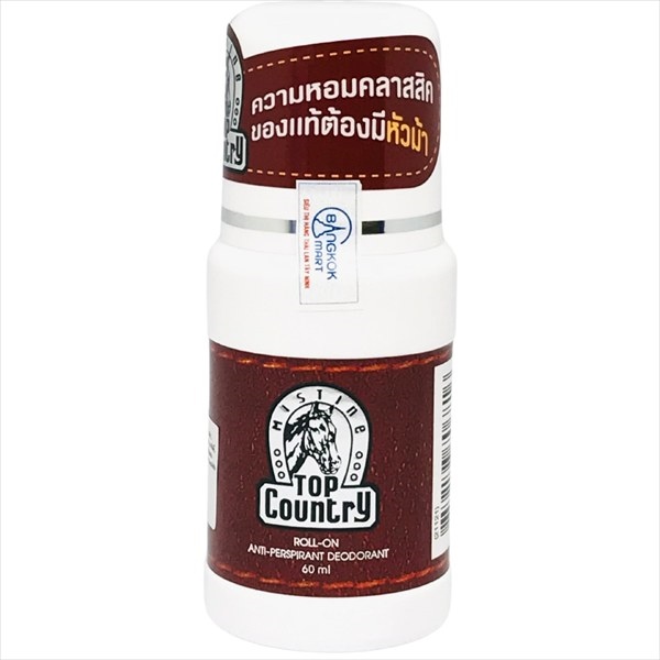 Lăn nách ngựa 60ml