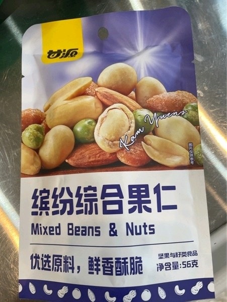 Hạt đậu Mix vị tổng hợp cao nguyên