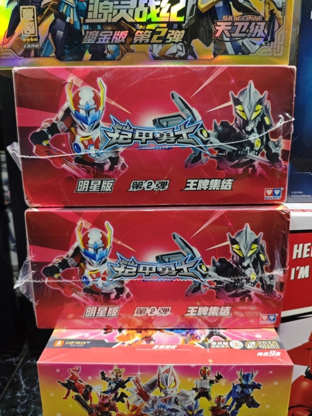 Mua bán BLINDBOX ARMOR HERO VERSION 2