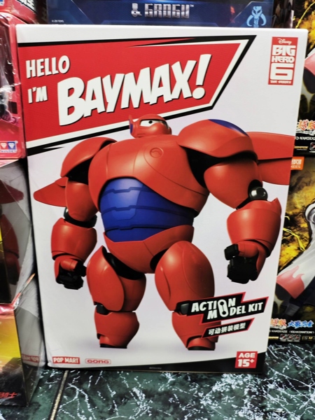 Mua bán POP MART X GONG BIG HERO 6 BAYMAX