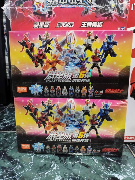 Mua bán (NEW) BLINDBOX KAMEN RIDER GALAXY VERSION 6