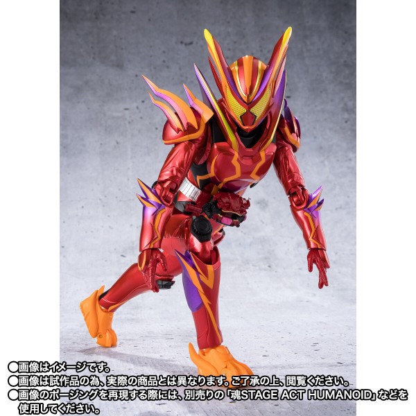 (NEW) SHF KAMEN RIDER GAVV AMAZING GUMMY FORM