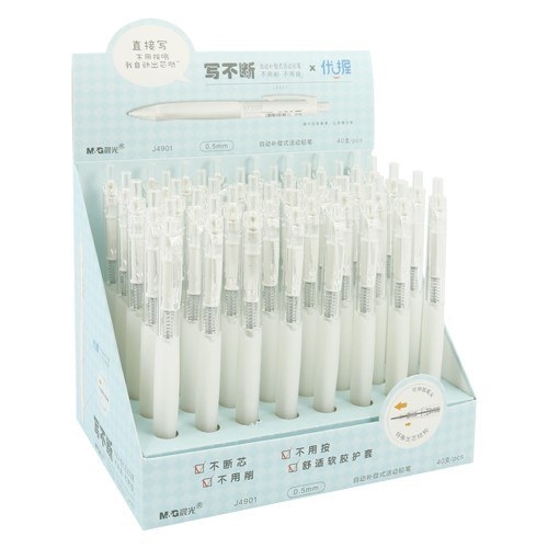 Chì kim 0.5mm M&G AMPJ4901