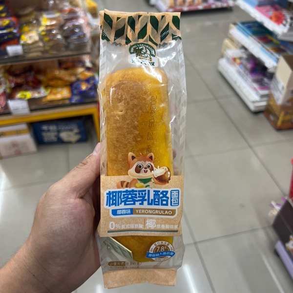 Bánh mì dừa nướng 80g S09