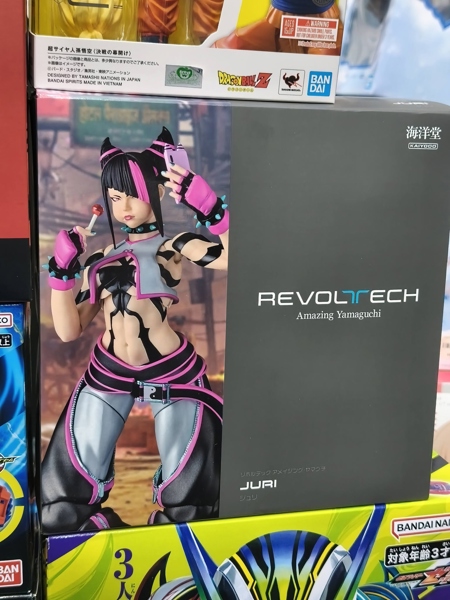 Mua bán (2ND) REVOLTECH AMAZING YAMAGUCHI STREET FIGHTER 6 JURI