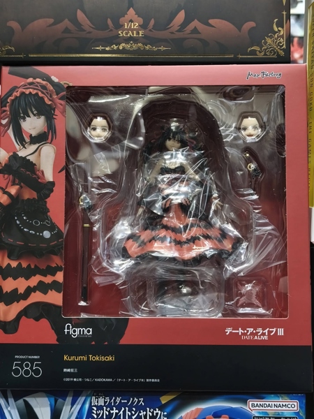 Mua bán FIGMA 585 DATE A LIVE KURUMI TOKISAKI