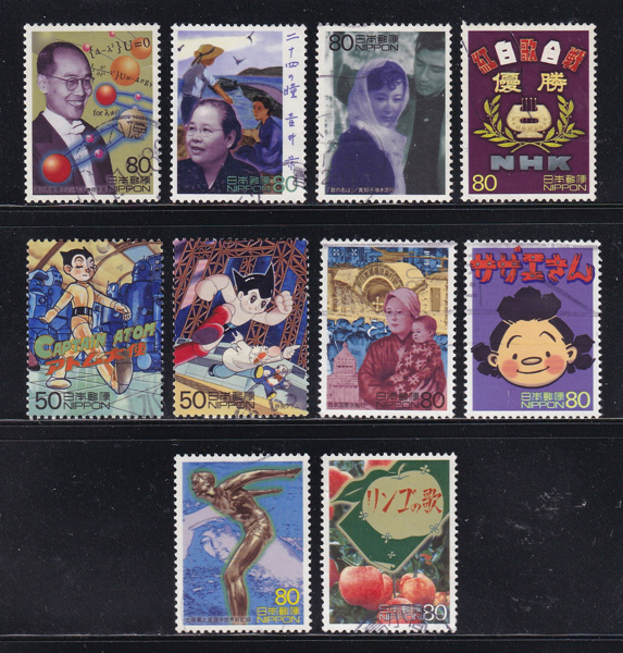 Bộ 10 Tem Bưu Chính Nhật Bản | Japan - 20th Century Design Stamp Series Vol.10 50-80yen 2000 (10) | Used/CTO