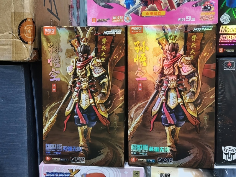 Mua bán (NEW) BLOCKEES HEROSPIRE SUN WUKONG CHAMPION CLASS