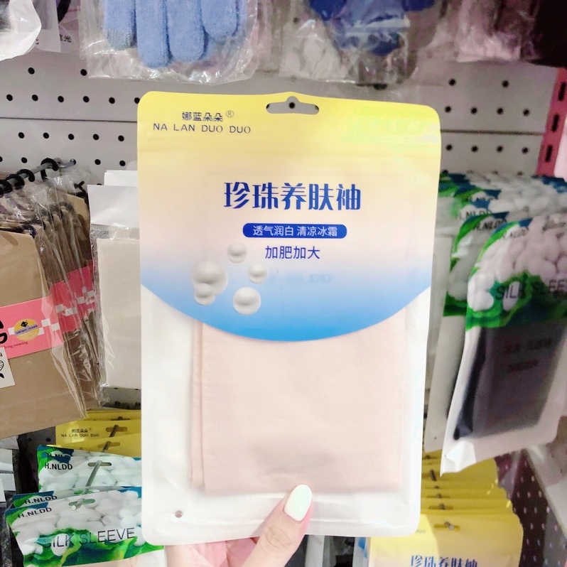 Ống tay Na Lan Duo Duo 106