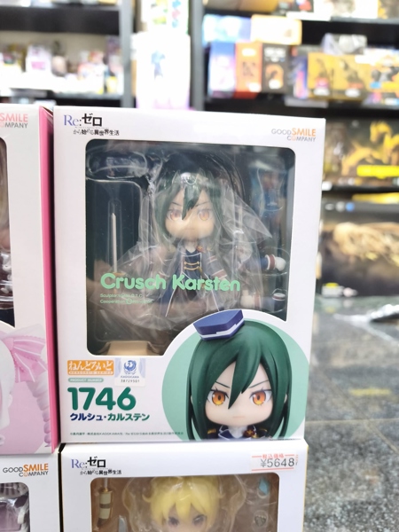 Mua bán NENDOROID 1746 RE:ZERO CRUSCH KARSTEN