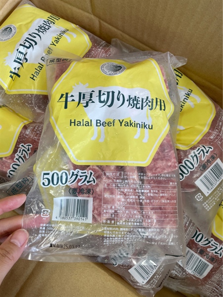 Halal Beef Yakiniku