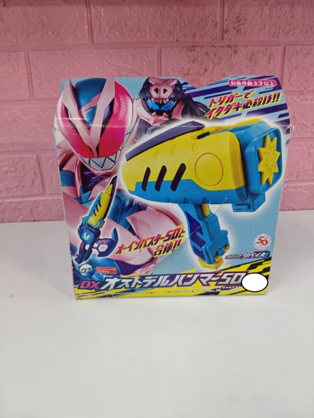 Mua bán (2ND-BOX RÁCH) KAMEN RIDER REVICE DX OSUTODERU HAMMER 50