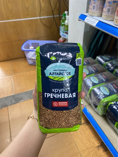 Goodwill hạt kiểu mạch loại 800g