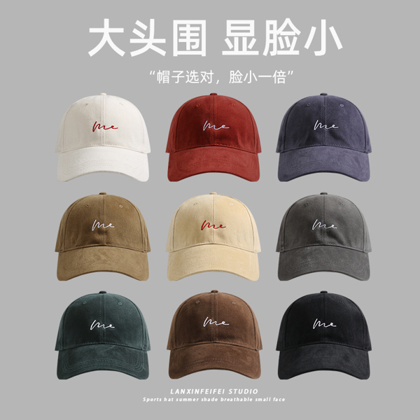 Mũ lưỡi chai me