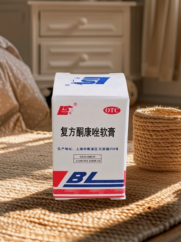 Kem BL dưỡng trắng da 7g
