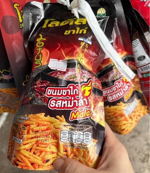 Bánh Que Vị Mala Hiệu Dorkbua 62g