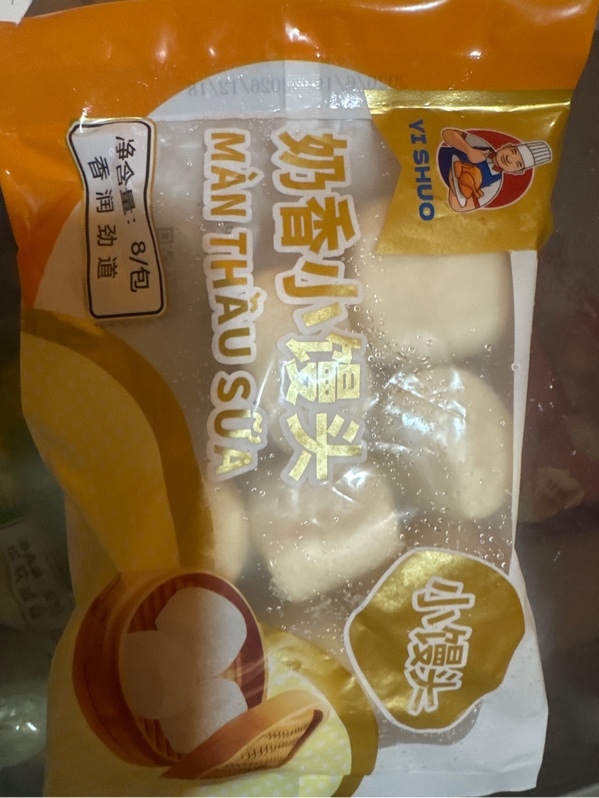Bánh màn thầu sữa mini (8 cái/gói) - 奶香小馒头8个一包