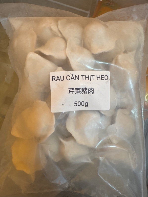 Há cảo nhân thịt heo cần tây 500g - 芹菜猪肉水饺500g
