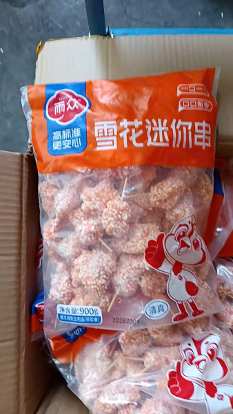 Viên Gà Tuyết 900gr
