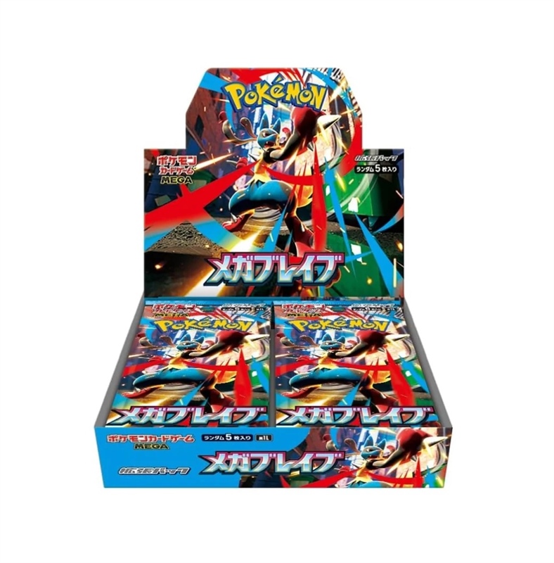 BOX MEGA BRAVE (M1L) SEALED