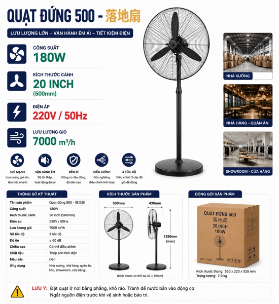 Quạt đứng 500-落地扇