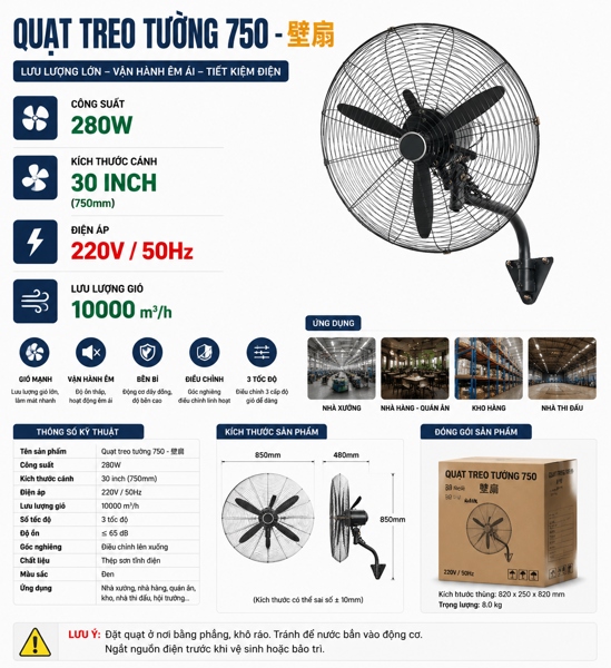 Quạt treo tường 750-壁扇