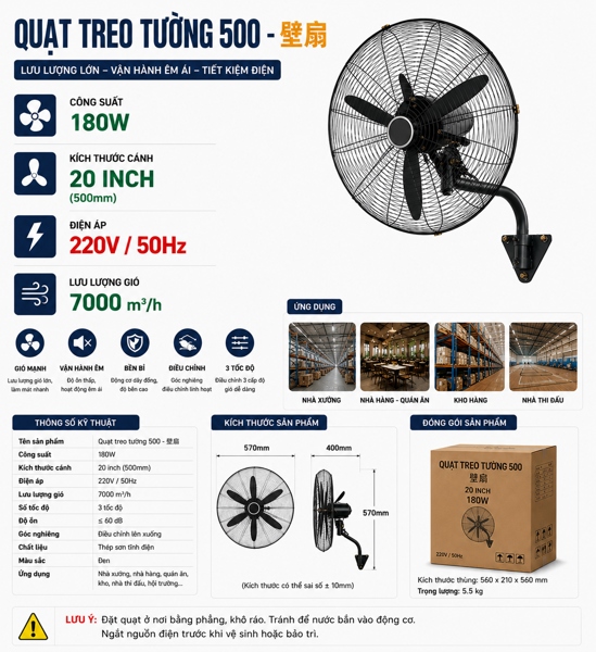 Quạt treo tường 500-壁扇